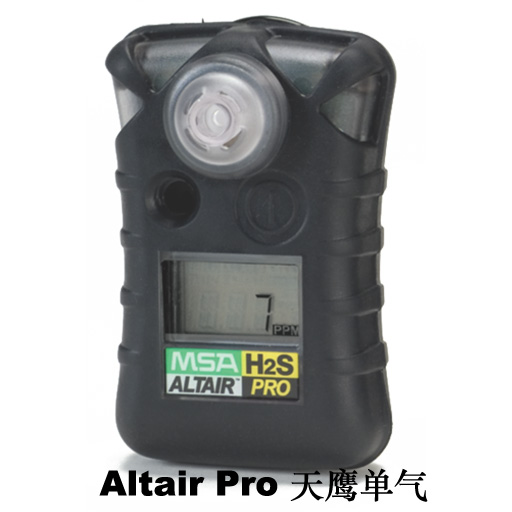 梅思安Altair Pro天鹰单一气体检测仪/Altair Pro O2天鹰氧气检测仪8241003